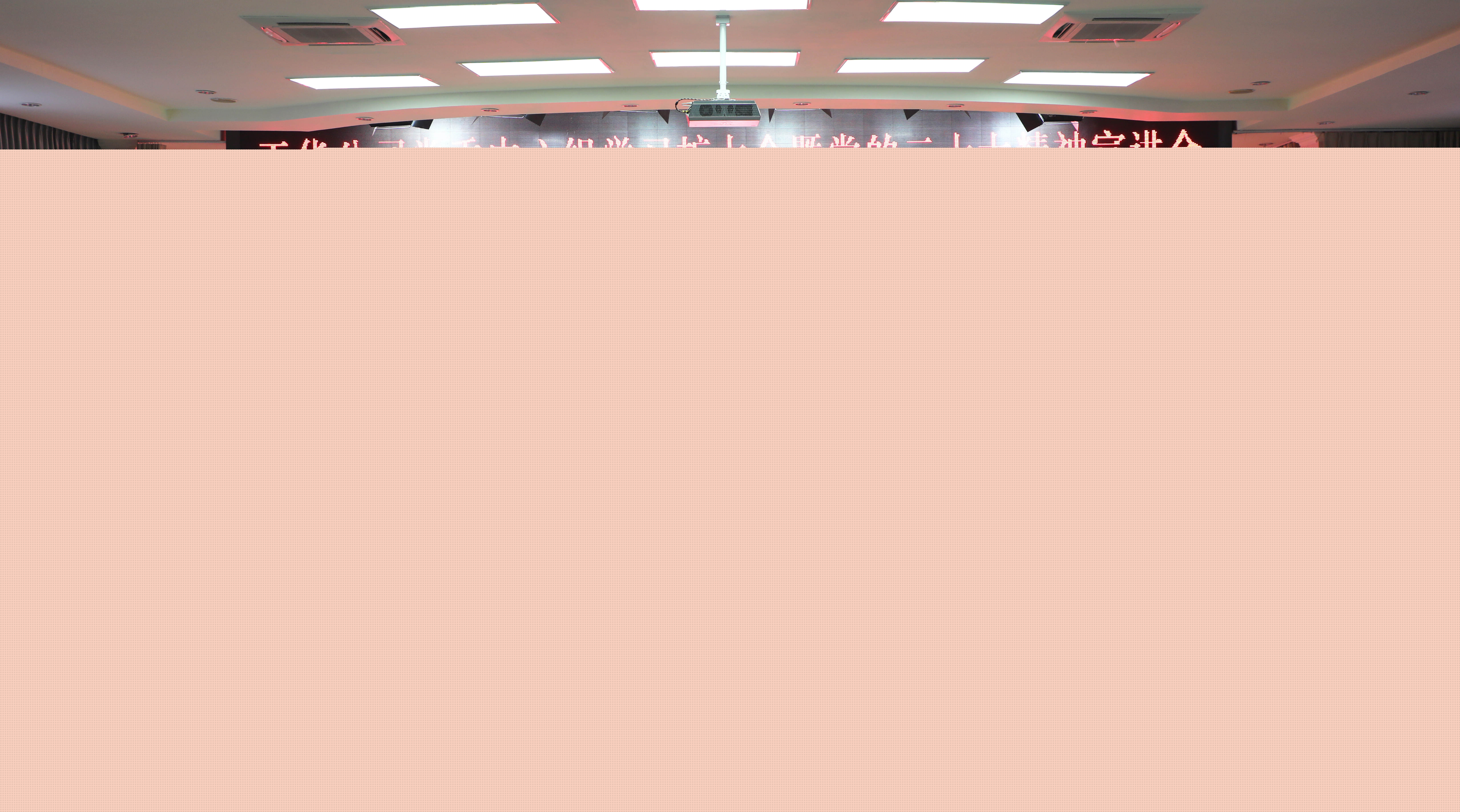 公司黨委書記、董事長(zhǎng)陸相東宣講黨的二十大精神