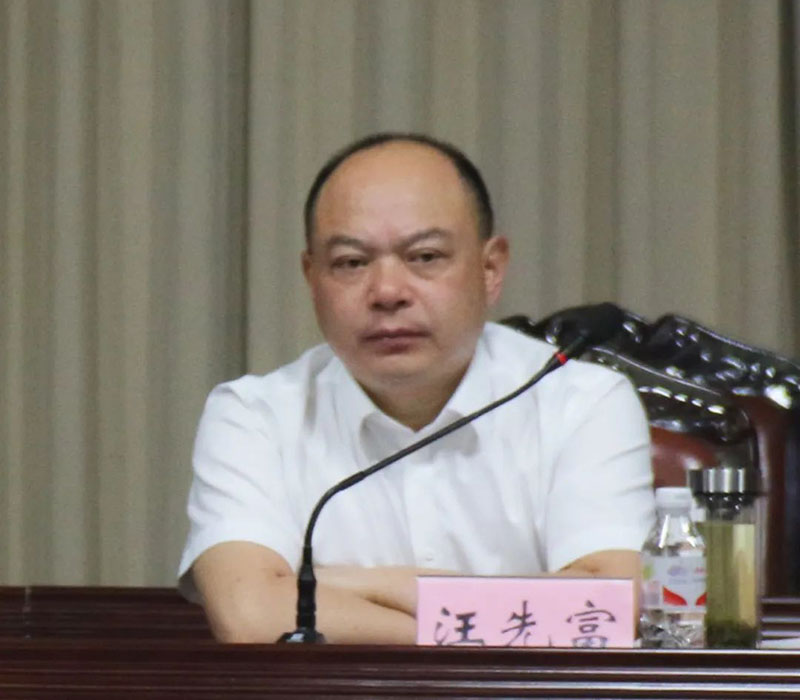 1693020535699066.jpg 公司黨委副書記、總經理汪先富安排工作.jpg